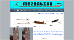 Desktop Screenshot of mezrabsan.com