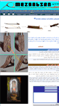 Mobile Screenshot of mezrabsan.com